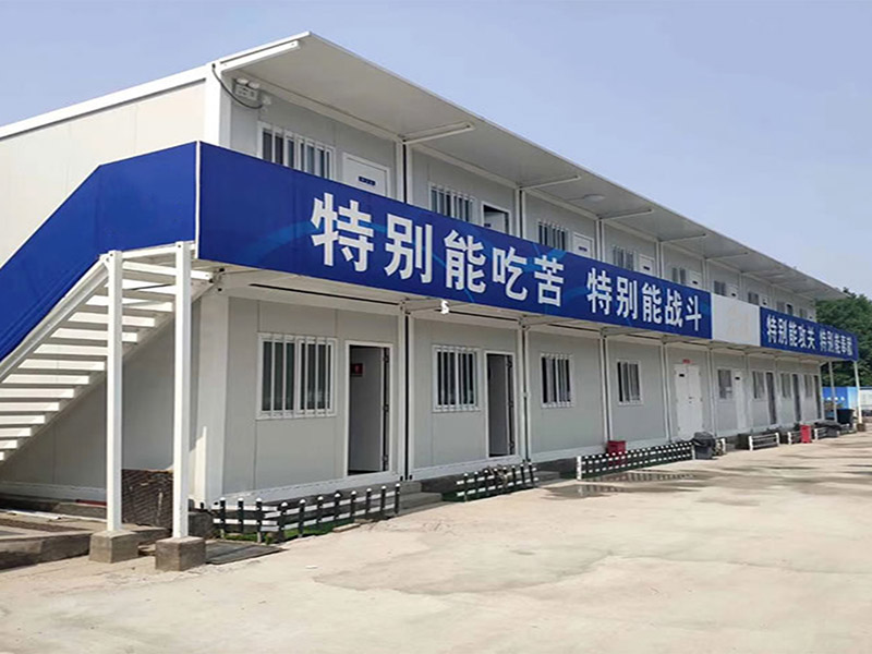 集裝箱房
