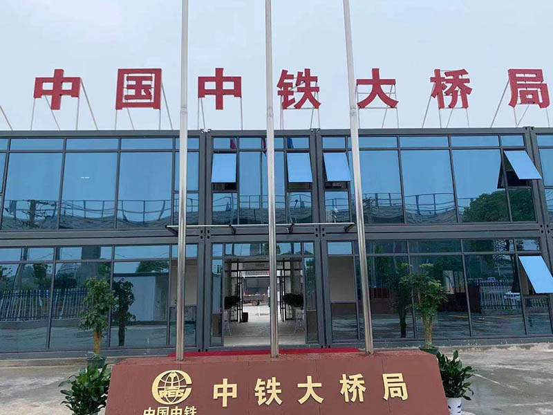 集裝箱房